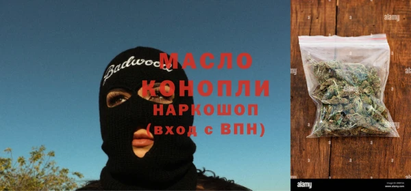 бошки Зерноград