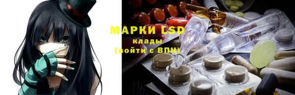 амфетамин Зеленодольск