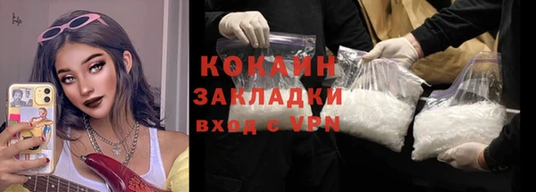 бошки Зерноград
