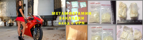 амфетамин Зеленодольск