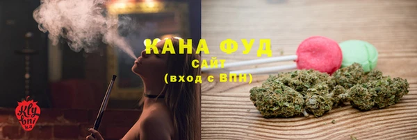 амфетамин Зеленодольск
