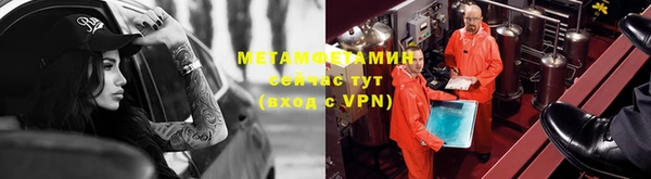 бошки Зерноград