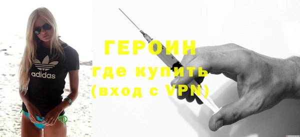 амфетамин Зеленодольск