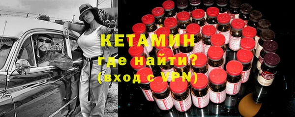 амфетамин Зеленодольск