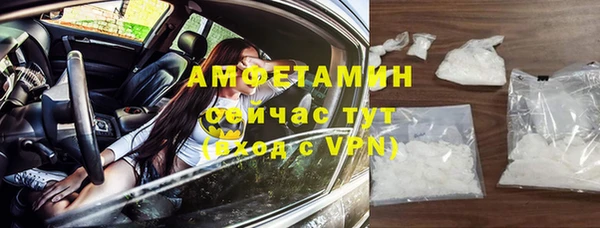 бошки Зерноград