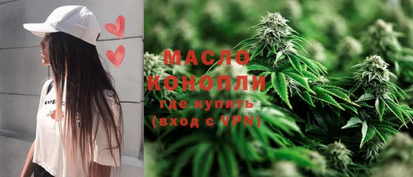 амфетамин Зеленодольск
