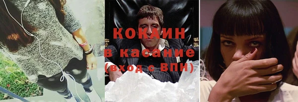 бошки Зерноград