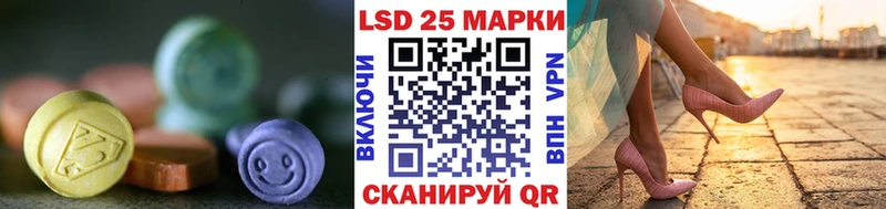 ЛСД экстази ecstasy  закладки  Красногорск 