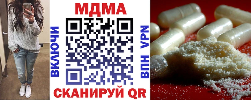 МДМА Molly  как найти   Красногорск 