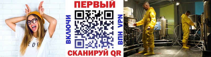Первитин пудра Красногорск
